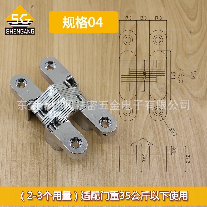  SG-HC104 Cross Concealed Hinge -7.jpg 