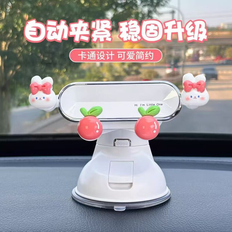 Car Phone Holder 2026 New Model Vacuum Suction Cup for Tricycle, High-End Navigation, Car Interior, for Women Car Phone Holder 2026 New Model Vacuum Suction Cup for Tricycle, High-End Navigation, Car Interior, for Women