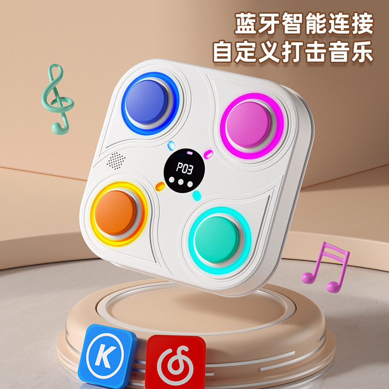 子供用ボクシングターゲット、Bluetooth音楽トレーニングデバイス、電子反応型リズム練習、ストレス解消玩具、トレーニング器具、吊り下げ式|undefined