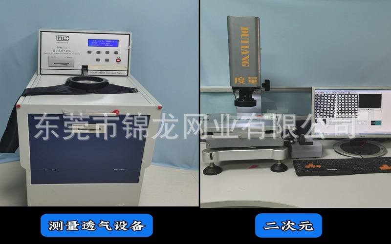 第三设备800.500.jpg