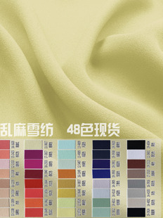 7028�z΢͸�����y��ѩ��ɫ���ӿ����h���ﲼ���r����С������