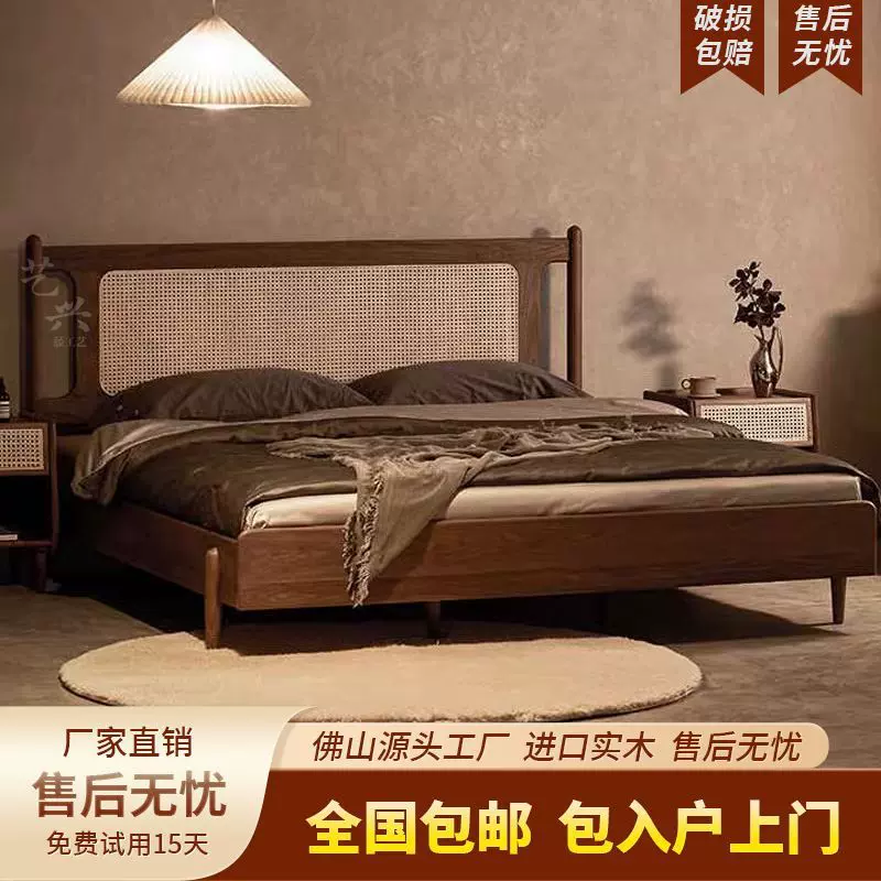 复古藤编床中古风实木禅意床小户型家用1.8米黑胡桃色民宿双人床
