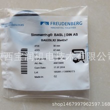 Simrit�Ǽ��ͷ�  BAUSLX2 30X42X7 40413466