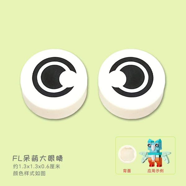 FL cute big eyes (2)