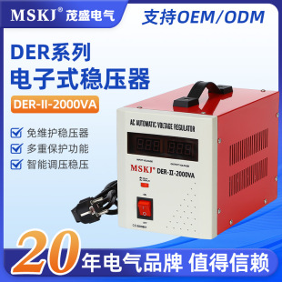Der Digital Voltage Regulator Ii Der-Ii-2000Va Digital Voltage Regulator Voltage Stabilizing Power Supply 220V