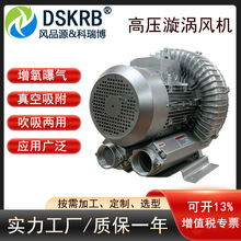 2RB-810-H27/7.5kw���﷢��������ѹ�ķ�� ˮ��������ʽ��ѹ����