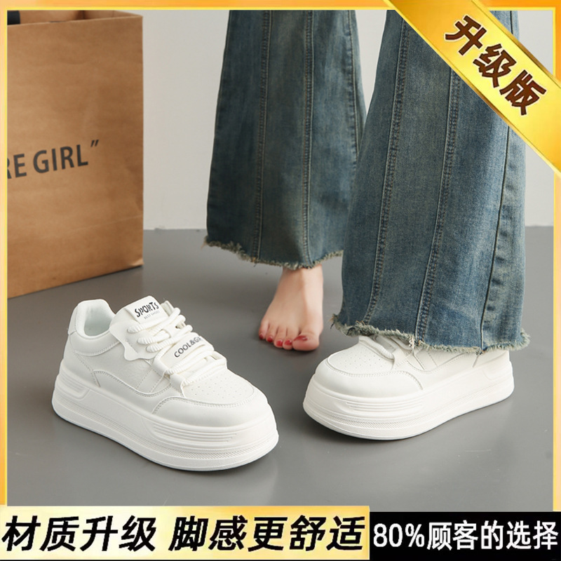 真皮厚底小白鞋女鞋2025春夏爆款百搭板鞋防滑软底时尚运动休闲鞋|undefined