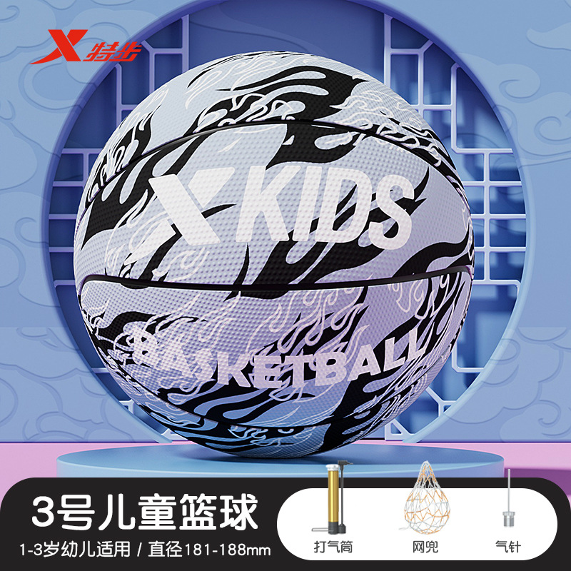 Aoki ash_air exhaust [air pump/air needle/ball net] / Ball number three