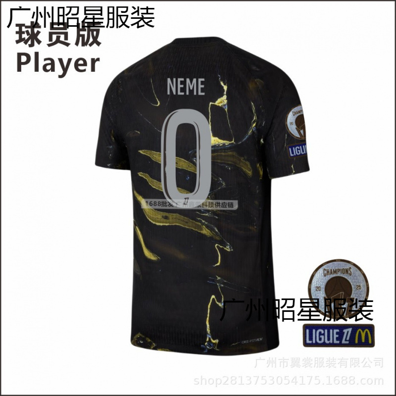 Nike x Paris Saint-Germain 2025/26 Fourth Dark Liquid Player Jersey Black Gold