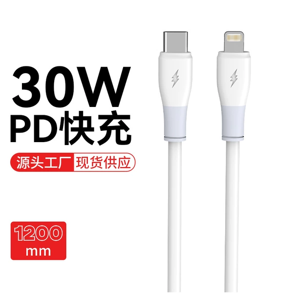 UJ 30WPD line 1.2 meters (exclusive for Apple 14 and below)