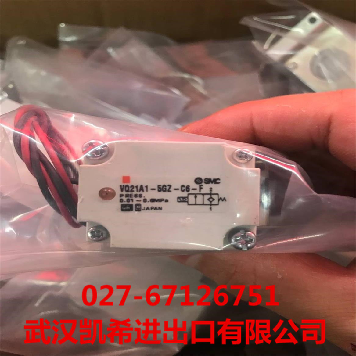 SHYISY Électrovanne VQD1121U-5L-M5 VQD1151W-5M VQD1151W-5L VQD1151W-5LO VQD1151W-5MO VQD1151W-5M-M5 VQD (Color : VDQ1151U-5LO, Size : 1pc