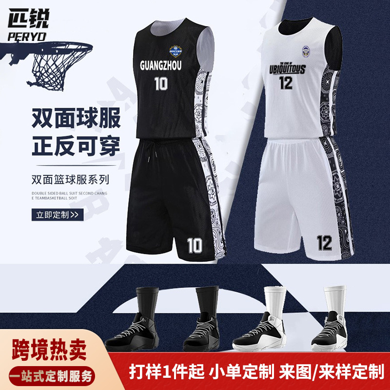 Double-Sided Basketball Uniform Suit for Men, Customized Quick-Drying American Reversible Jersey for Women, Game Training Team Uniform, Group Purchase Wholesale