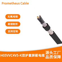 ��ĥ�p���ɔ_�m���Ԅӻ��Cе4о0.75ƽH05VVC4V5-K/F������|