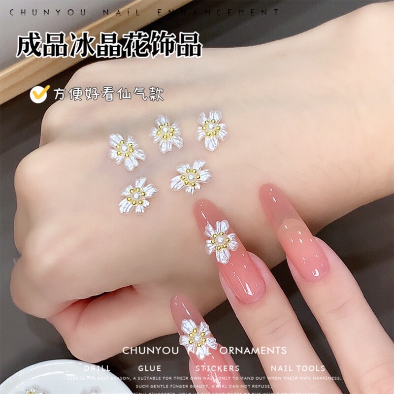 Small Gold Beads Finished Ice Crystal Flower Nail Art Diamond Jewelry Super Fairy Acrylic White Steel Beads Pearl Flower Nail Jewelry
