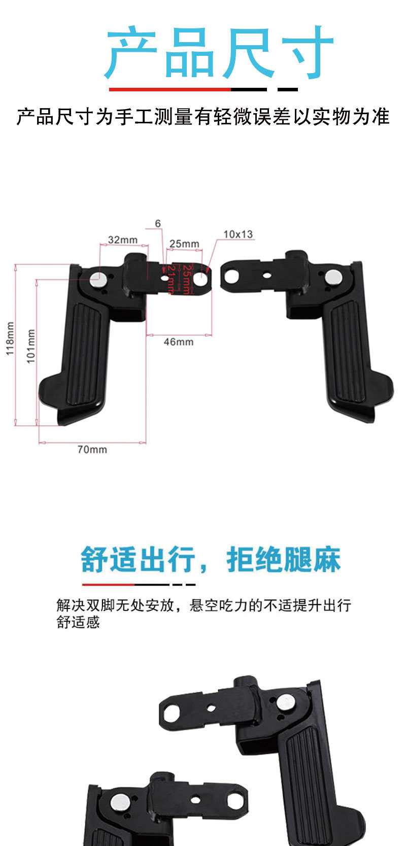 For Yadi Emma knife green source, green Jia national standard electric car motorcycle modified accessories folding A7 pedal