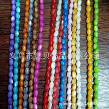 ��ˮؐ����3x5mm�߲�ɫ 朗l�Ʒ��� Diy����朰��Ʒ�ֹ�����