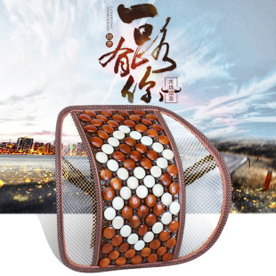 批發代發夏季木珠靠墊汽車坐墊透氣座墊清涼護腰腰靠護腰夏季通用