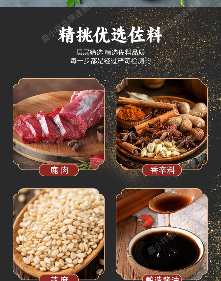 Spicy Shredded Venison Jerky 80g Ready to Eat Jilin Sika Deer Snack quality and texture