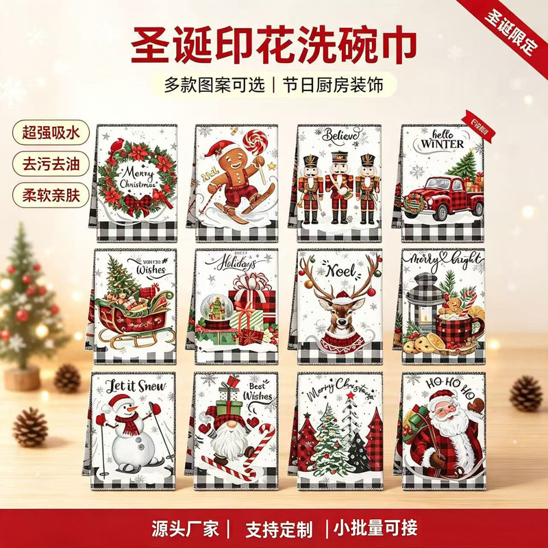 Amazon Best-Selling Winter Christmas Gnome Snowflake Kitchen Towel Farmhouse Seasonal Kitchen Dish Towel Amazon Best-Selling Winter Christmas Gnome Snowflake Kitchen Towel Farmhouse Seasonal Kitchen Dish Towel