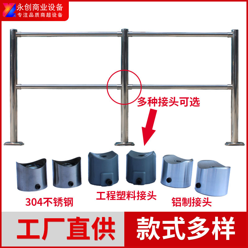 超市不锈钢护栏通道栏杆带护栏禁行器收银台护栏