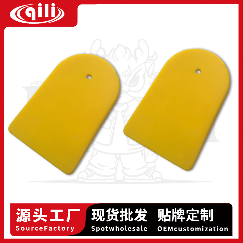 Herramienta de película de automóvil transparente, raspador de película protectora, raspador suave en forma de U, raspador de película, raspador de enchufe, raspador suave en stock image 1
