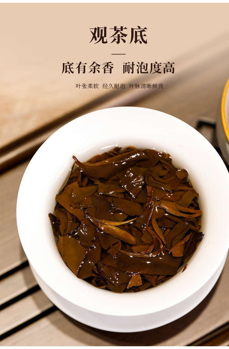 寿眉简易盒_08.jpg