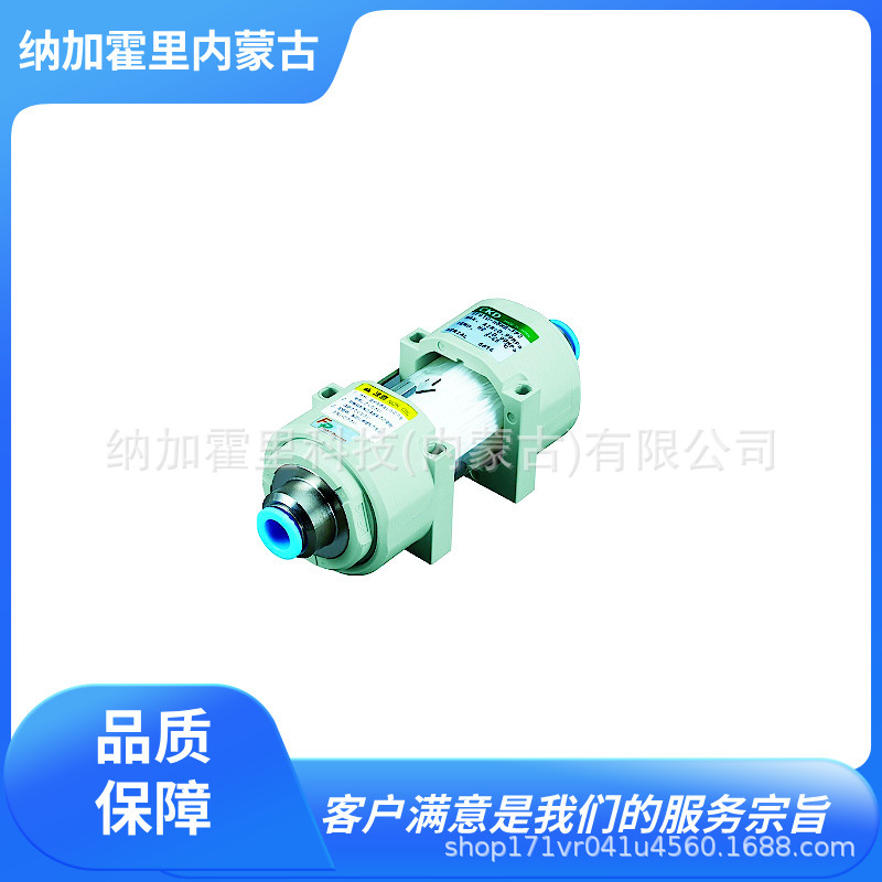 CKD 空气过滤器除菌过滤器内联型带Φ8管接头SFS10-H8H8-FP2