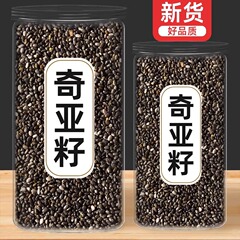 缶詰チアシード 250g すぐに食べられる食事代替品、満腹感と脂肪減少、メキシコから輸入、洗浄不要のチアシード