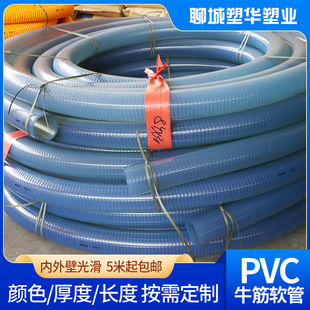 �ݼyˮ���Mˮ�� ���۹�3��4��5�� �F؛�r����PVC��ˮ�� ���۹�