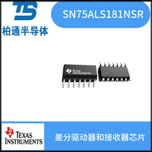 SN75ALS181NSR ���݃x�����bSOP14 ��������ͽ�����