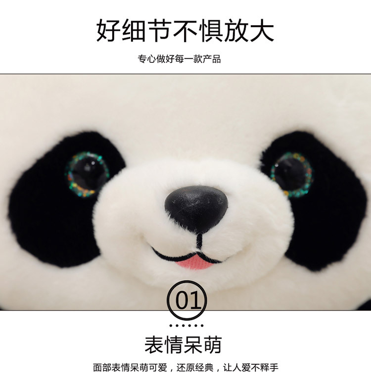 详情图