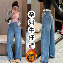 蓝色高腰孕妇牛仔阔腿宽松裤女秋冬外穿2025新款休闲大码长裤显瘦