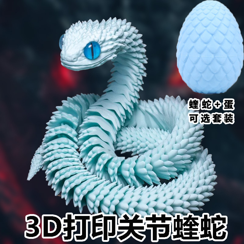 3D Printing Snake Viper Whole Body Joint Movable Three-dimensional Cross-border Hot Selling Stall Luminous Model Ornaments with Snake Eggs