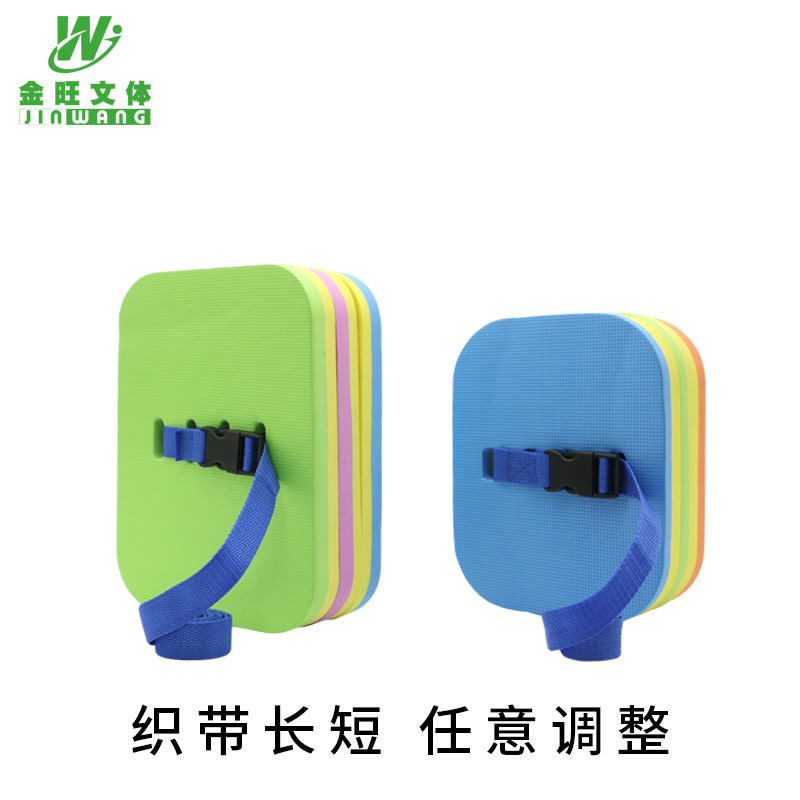 Suministro directo de fábrica espuma de flotabilidad flotador trasero niños adultos natación entrenamiento equipo auxiliar Eva tablero de agua tablero flotante