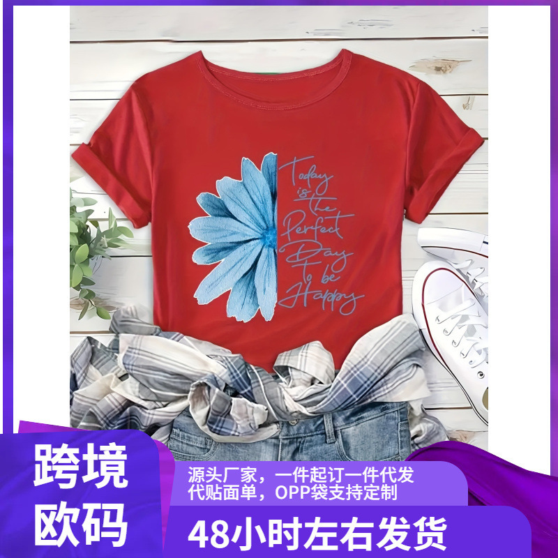 Plus Size Ladies Casual Short Sleeve Crew Neck T-Shirt - Blue Floral Pattern with "Today Is the Perfect Day to Be Happy Plus Size Ladies Casual Short Sleeve Crew Neck T-Shirt - Blue Floral Pattern with "Today Is the Perfect Day to Be Happy