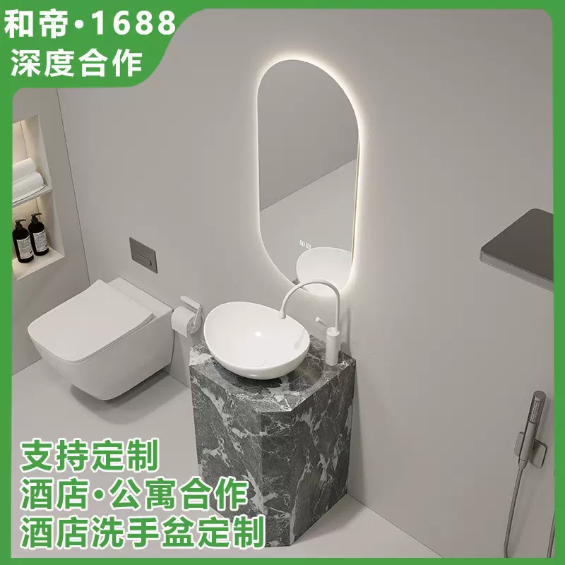 岩板立柱盆洗手盆台上盆柱盆大理石落地台盆花园别墅陶瓷六角