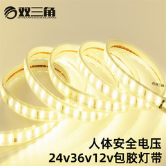 24v36v12v低圧防水ledライト付き工事地下室車庫トンネル屋外照明交流直流