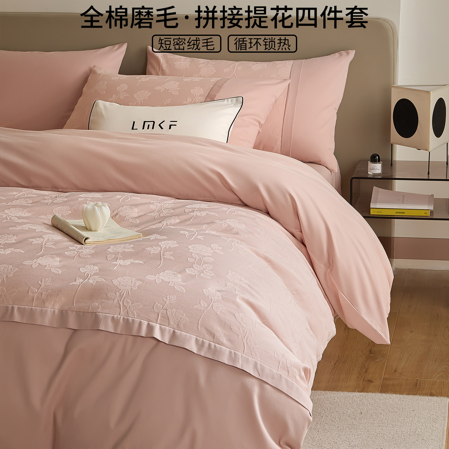 Light Luxury Thickeneded Cotton Brushed Jacquard Four-Piece Winter Pure Cotton Quilt Cover Bed Sheets Three-Piece Fitted Bed Sheets Bedding Set