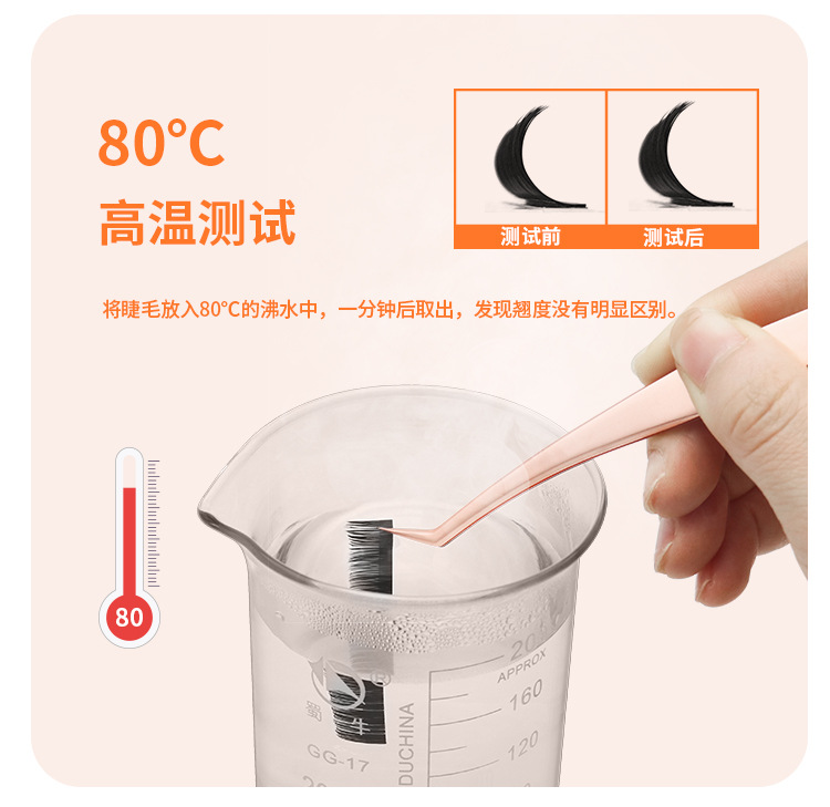 双层秒开嫁接睫毛 双层秒开嫁接睫毛