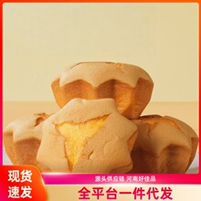 糯米蛋糕老式鸡蛋糕无水营养早餐小面包传统糕点零食休闲食品小吃