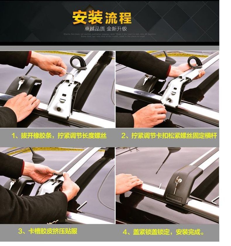 Chery Tiggo 5789Plus Big Ant 5Xpro Roof Rack Load-Bearing Crossbar Universal Suv Luggage Rack Shelf