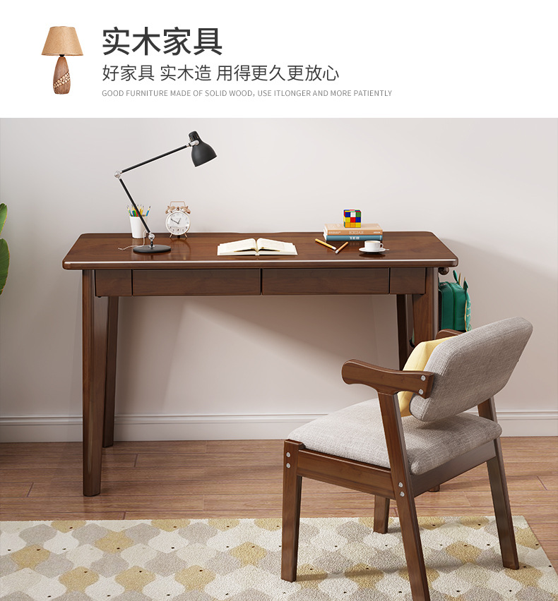 122书桌详情_02.jpg