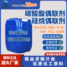 ����ż�� KH-550 560 570 792 SI69����ճ�τ�������֬