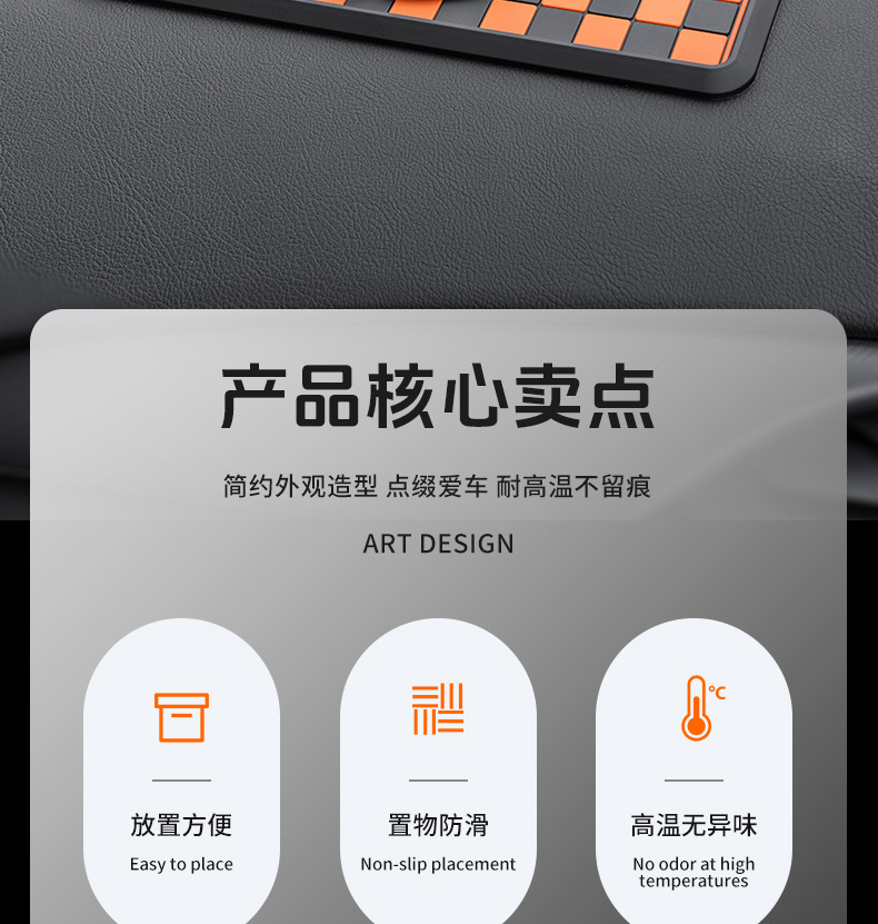 Car anti-slip mat car car storage mat center console fixed mobile phone ornaments high temperature resistant sunscreen anti-slip mat