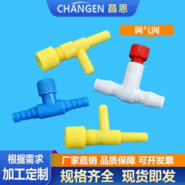 其他管件;三通;异径管