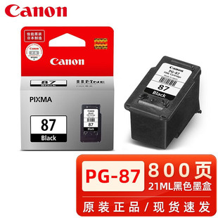 ��.��.E568R��ӡ�Cī�� CL-97��ɫī�� PG-87��ɫīˮ��