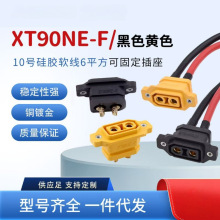 XT90NE-FĸXT90^僽ģ늳س늴B