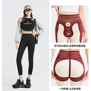 Down Silk Shaping Suspension Pants Shaping Pants Seamless Fleece-Lined Thickened Shark Pants Leggings for Women