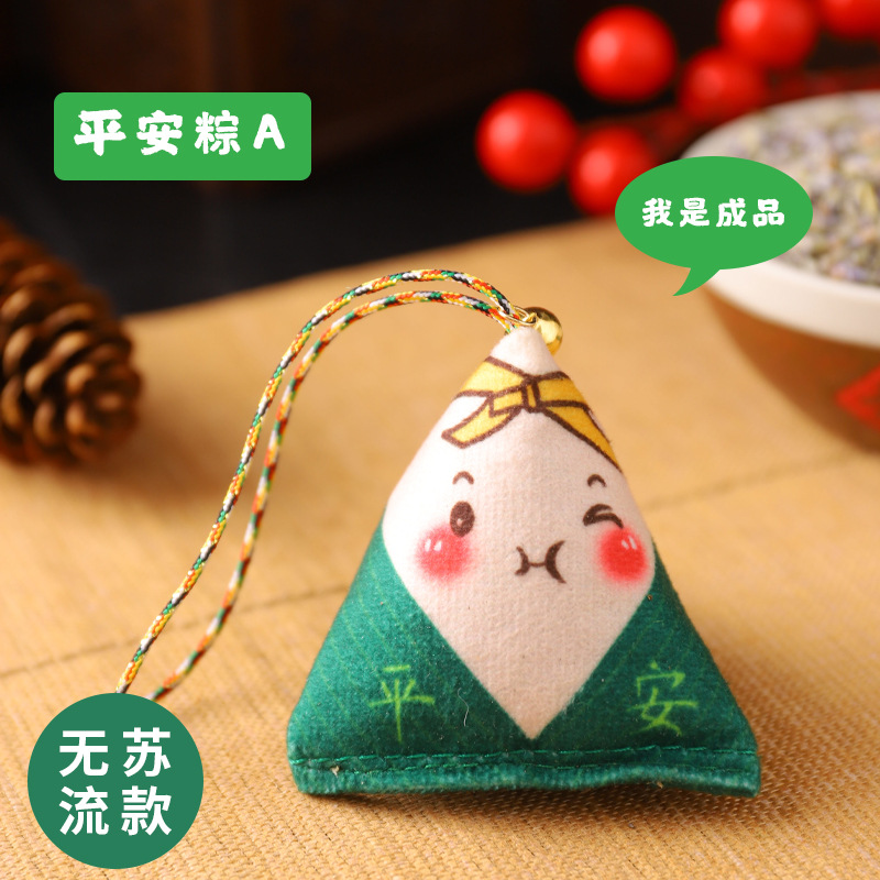Dragon Boat Festival bolsita sobre DIY paquete de material hecho a mano examen de ingreso a la universidad zongzi bolsita adornos ajenjo colgante de coche portátil