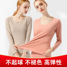 内搭打底衫无痕薄款发热保暖衣女套装加加厚秋衣秋裤德绒紧身圆领